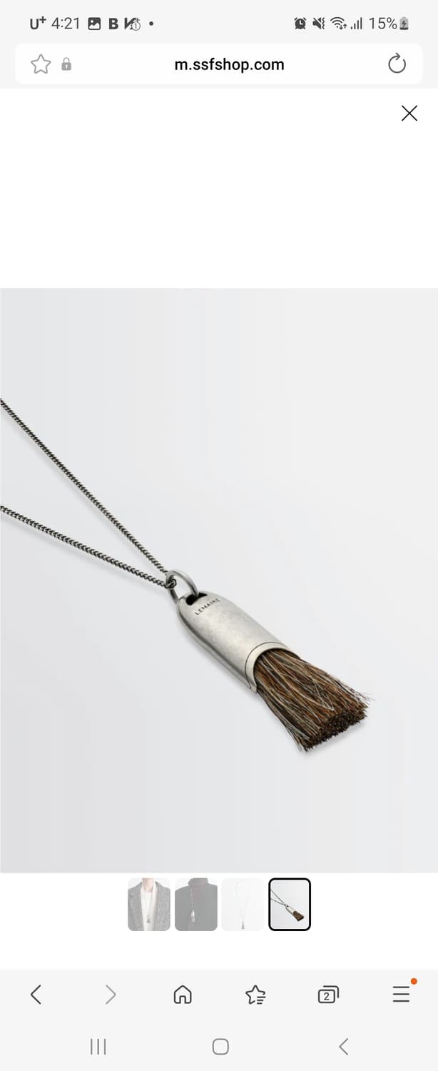 르메르 붓 목걸이 상품이미지10