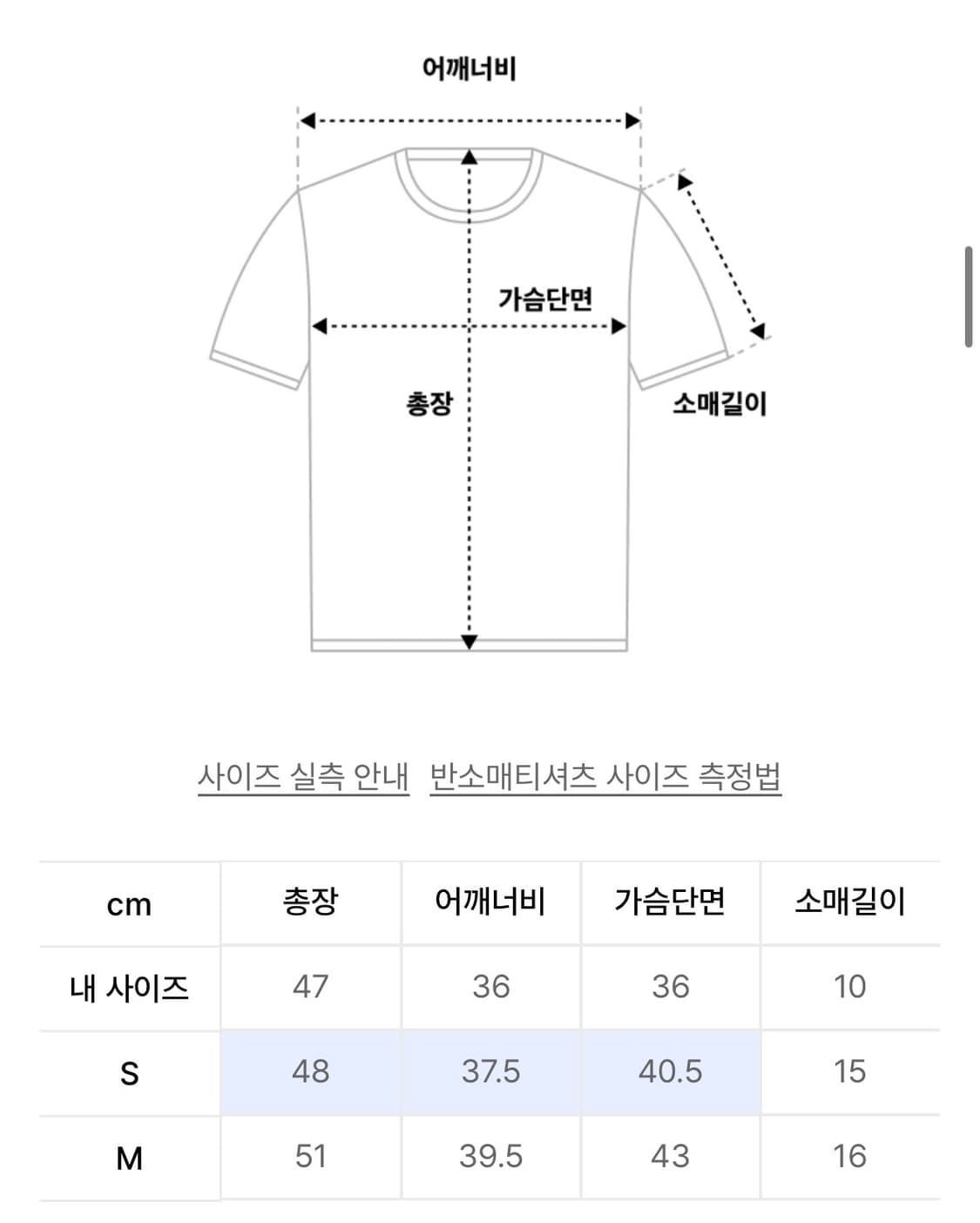 썬러브 반팔티 / W love your sunshine Tee  상품이미지3