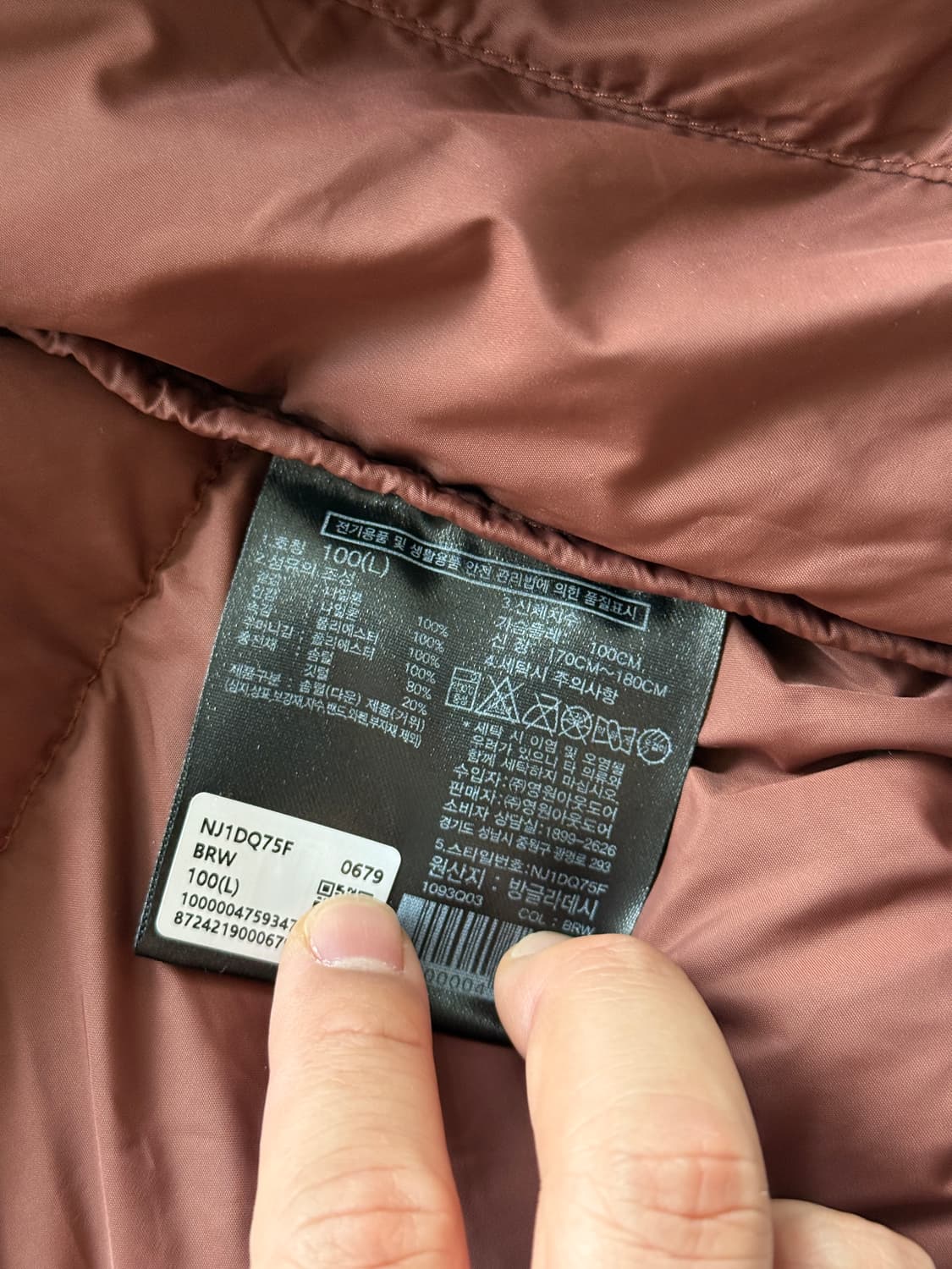 노스페이스 1996 에코 눕시 패딩 브라운 L 상품이미지4