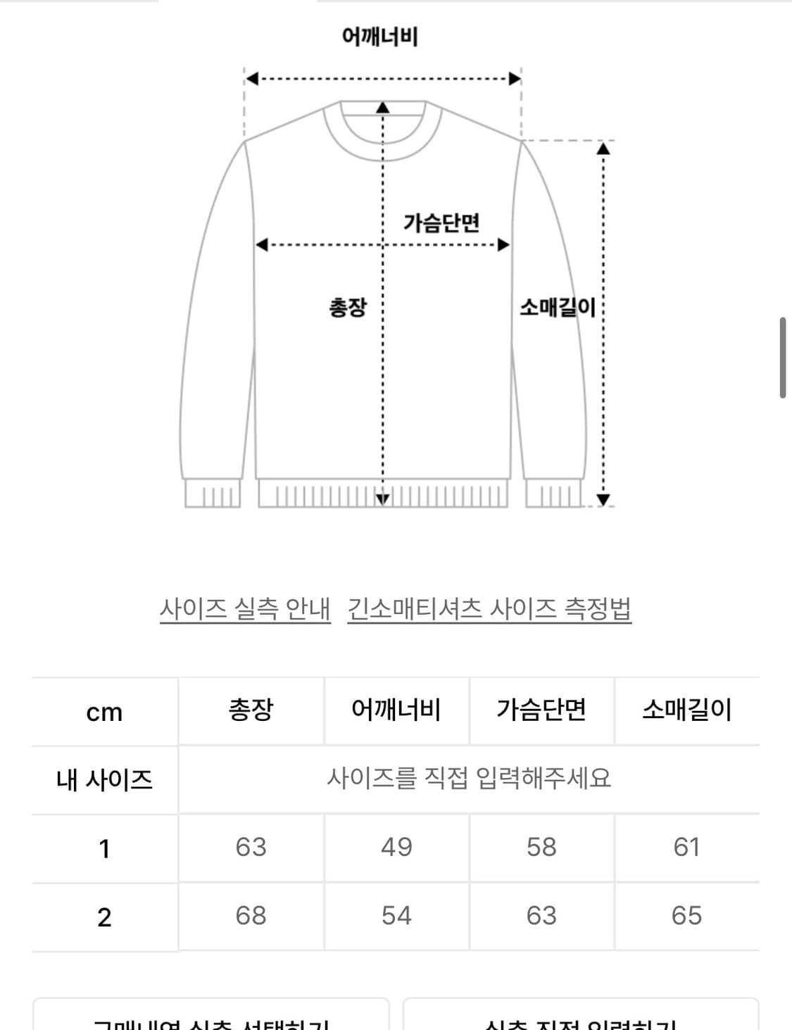 헤레틱 웨이브 후드티 WAVE HOODIE / size 1 상품이미지4