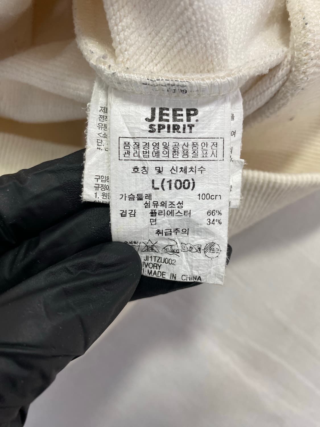 지프 Jeep 후드집업 아이보리 L 상품이미지8
