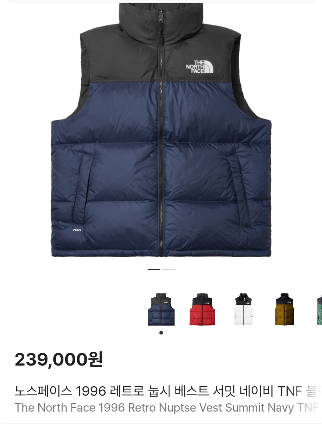 노스페이스 조끼패딩 700 남색 상품이미지1