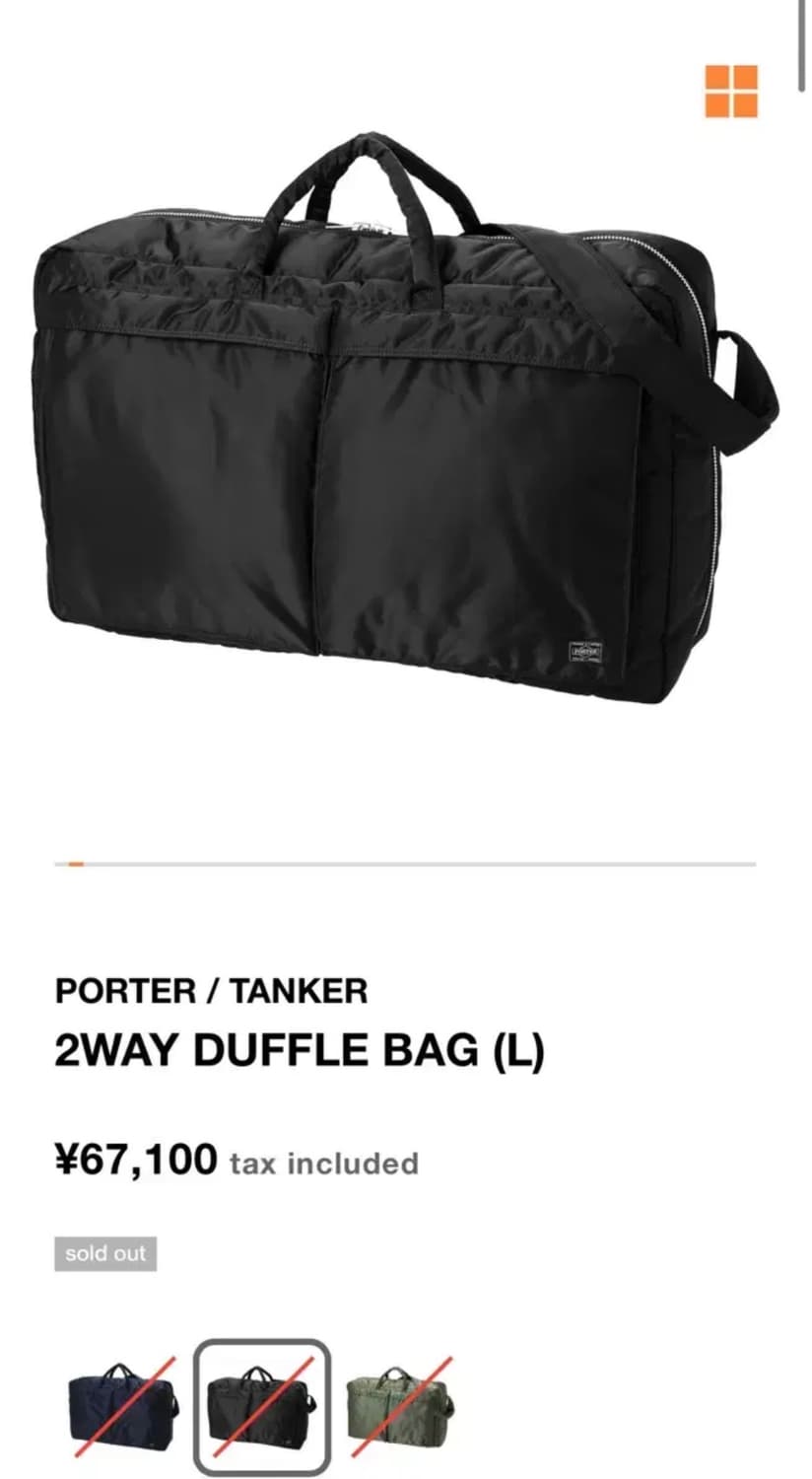 요시다 포터 탱커 2way 더플백 (L) 622-79318 상품이미지3