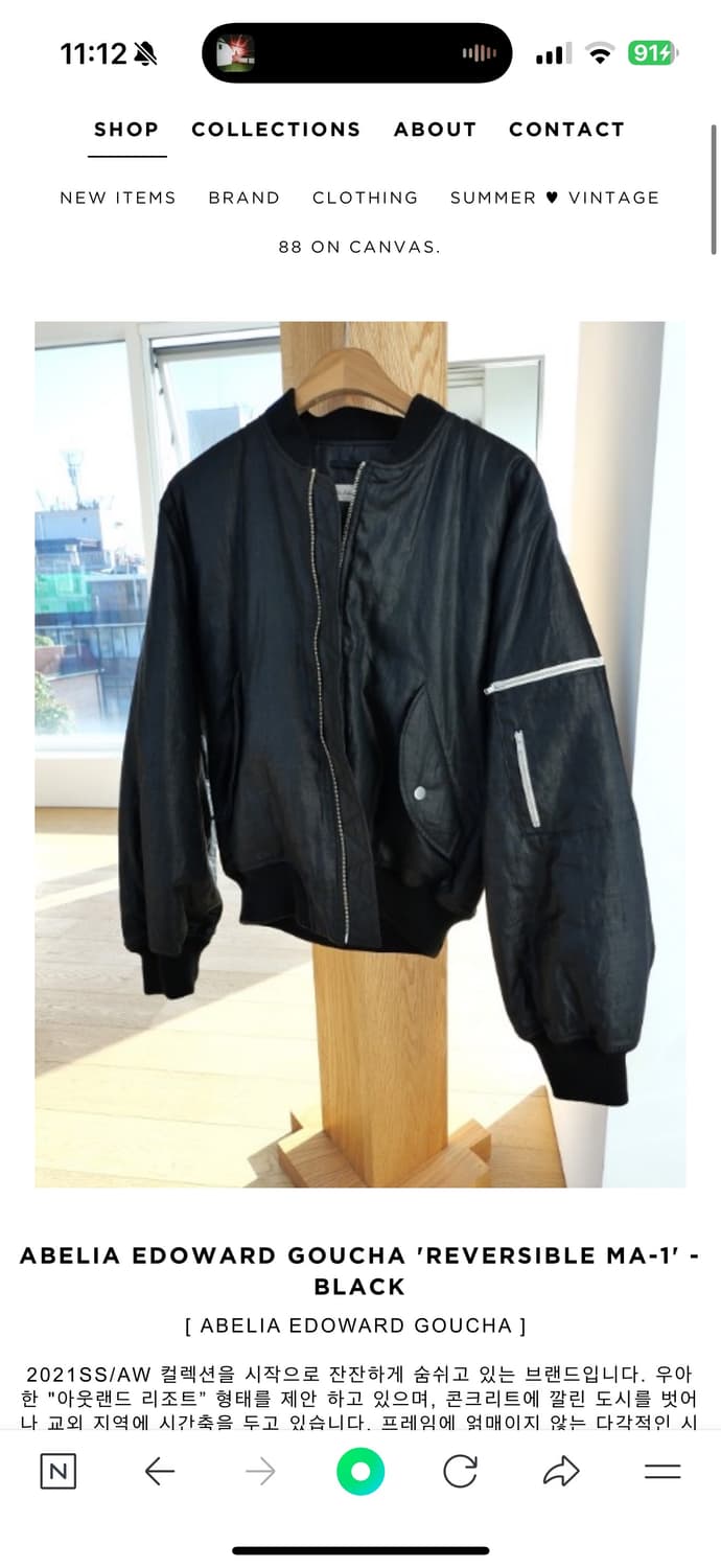 아벨리아 에드워드 고샤 ma1 블랙 3 상품이미지1