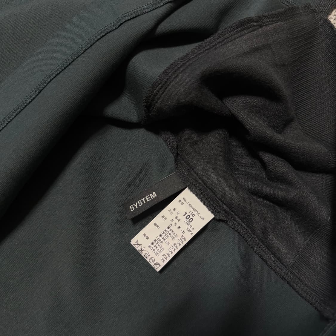 SYSTEM 시스템옴므 비대칭 니트 블록 티셔츠 다크 그린 상품이미지2