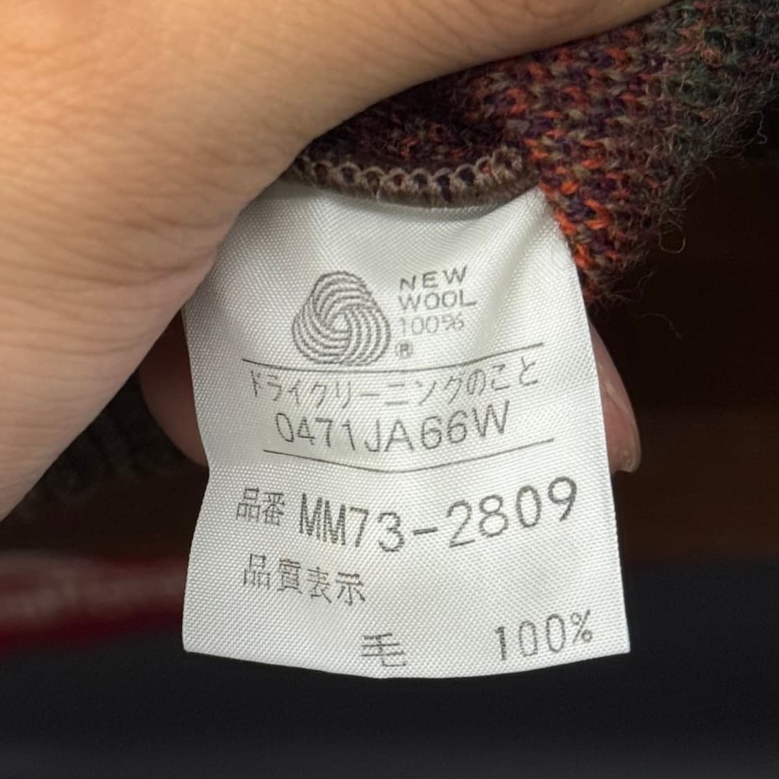 90s 맥그리거 네이티브 패턴 짜임 빈티지 에스닉 패턴 니트 상품이미지7