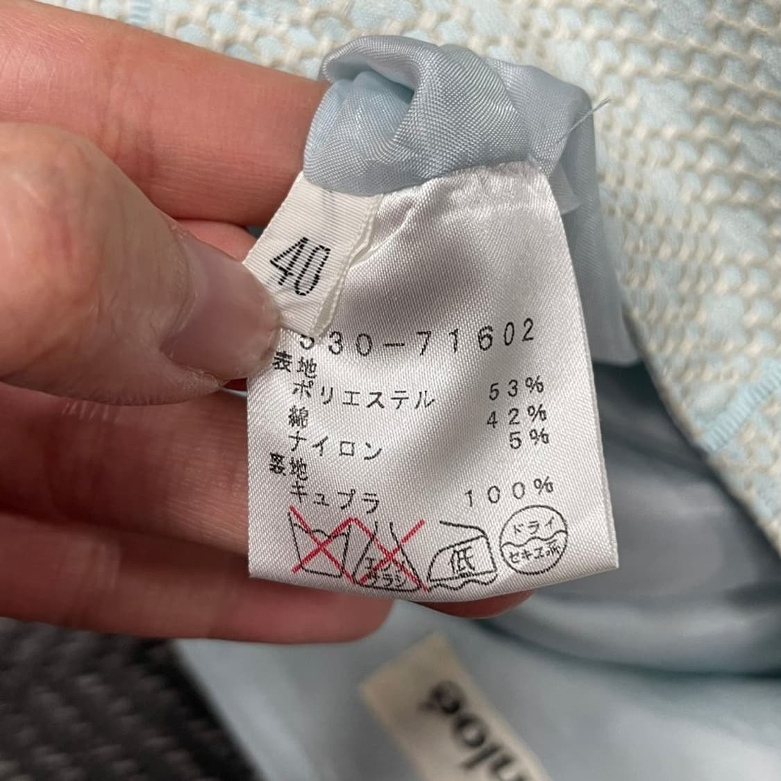 미스 끌로에 도트 패턴 스커트 v0236 상품이미지8