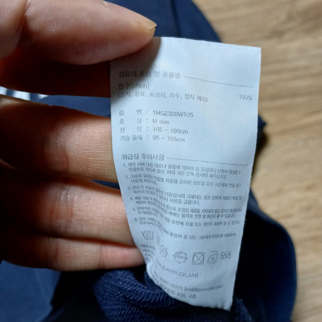 Marithe 마리떼프랑소와저버 크롭 맨투맨 스웻셔츠 상품이미지8