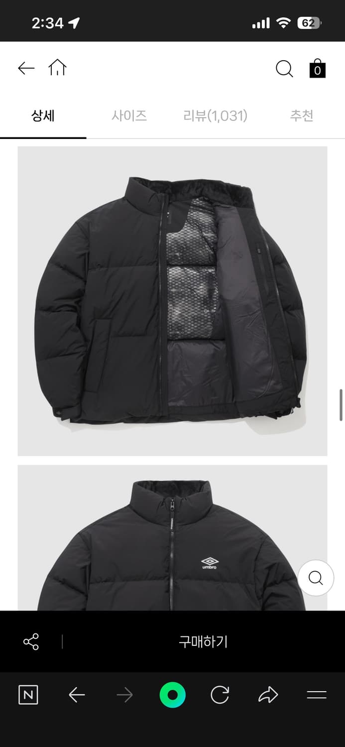 엄브로 패딩 블랙 상품이미지4