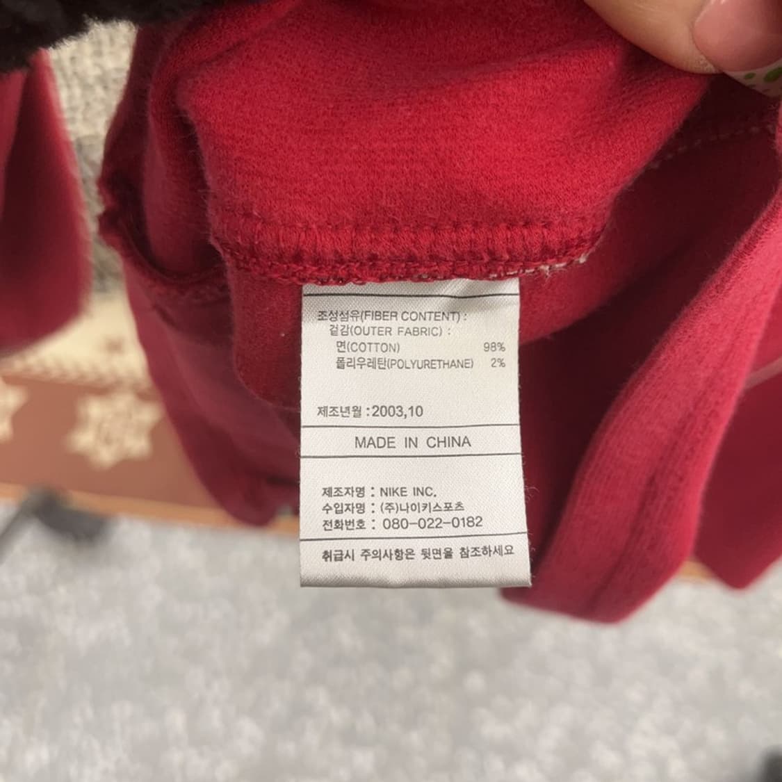 나이키 올드스쿨 00's 레트로 스웻 져지 집업 95 C09052 상품이미지6