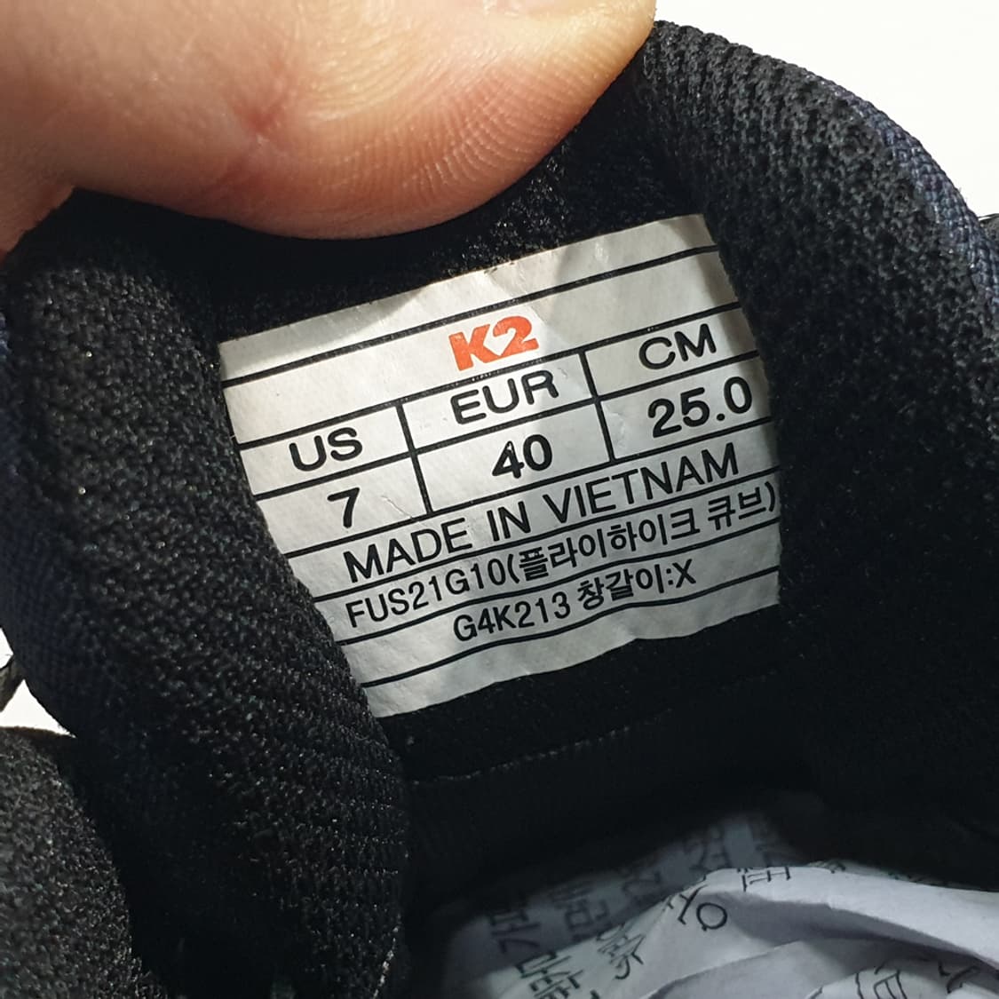 케이투 고어텍스 등산화 트레킹화 250 상품이미지5