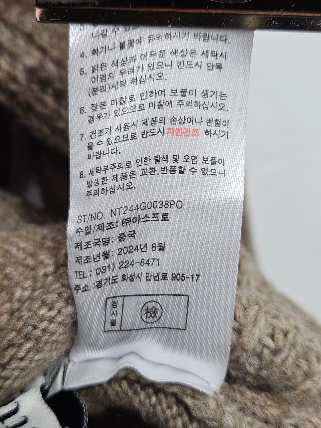 엔니튜드(enNittude) 울캐시미어 혼방 후드 니트 상품이미지4