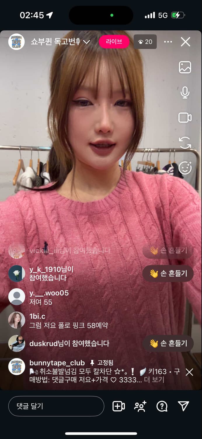 니트 잔금 상품이미지1