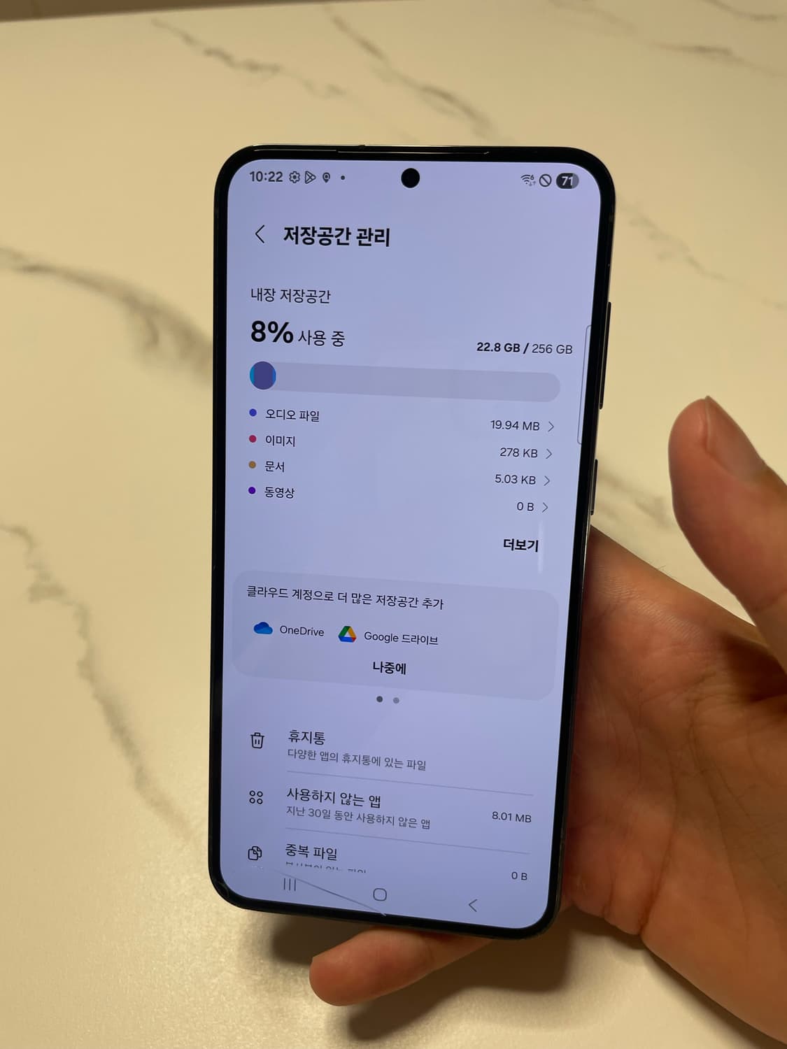 갤럭시 s23플러스 상품이미지5