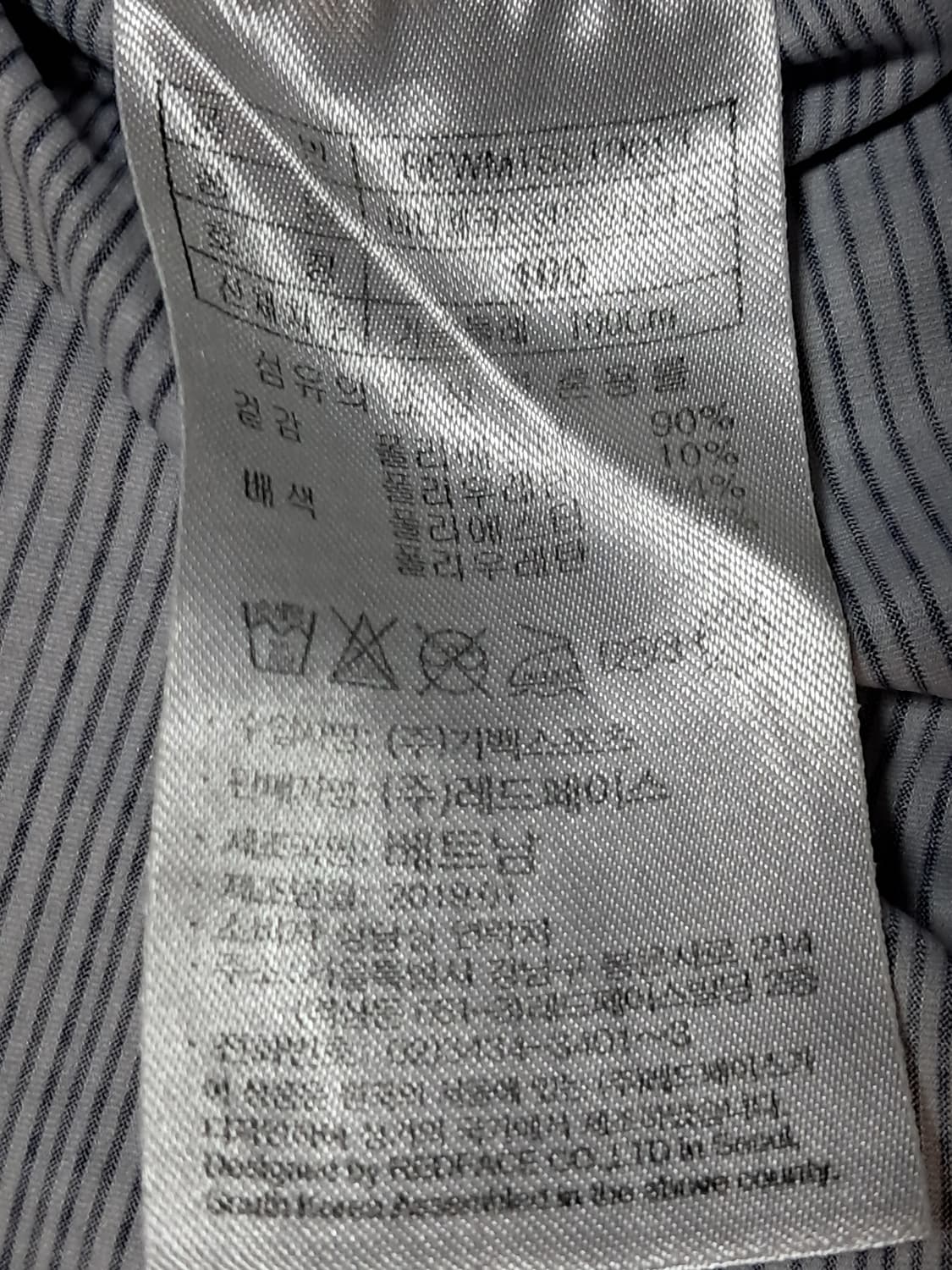 레드페이스 긴팔티 남성100  상품이미지10