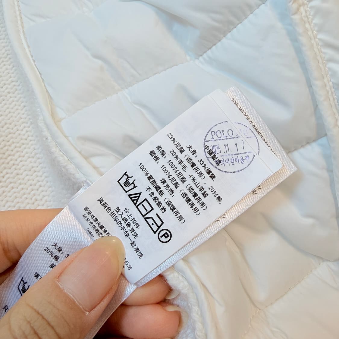 폴로 랄프로렌 니트 패딩 집업 가디건 아이보리 상품이미지5