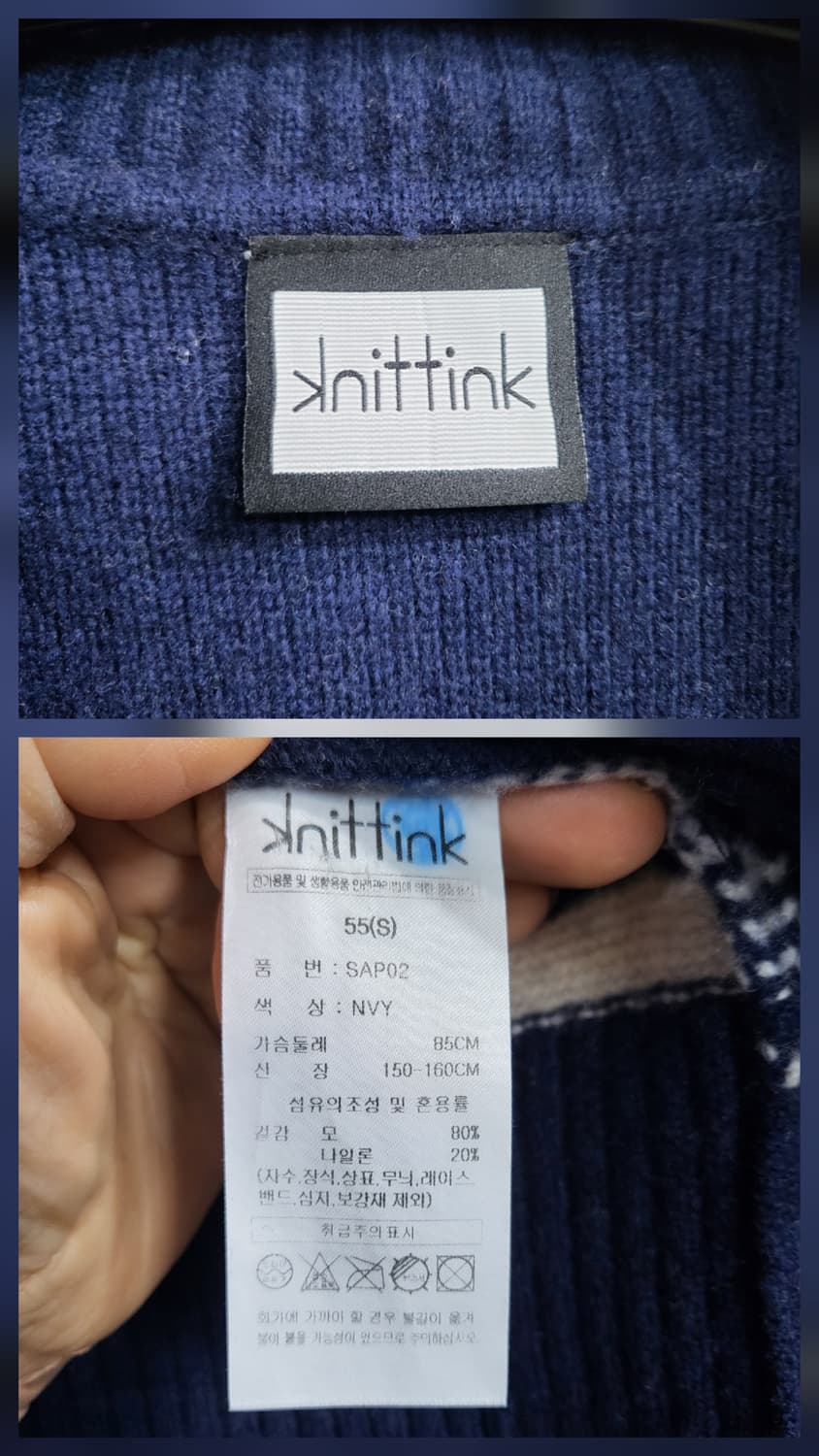 스트라이프 집업 가디건 상품이미지7