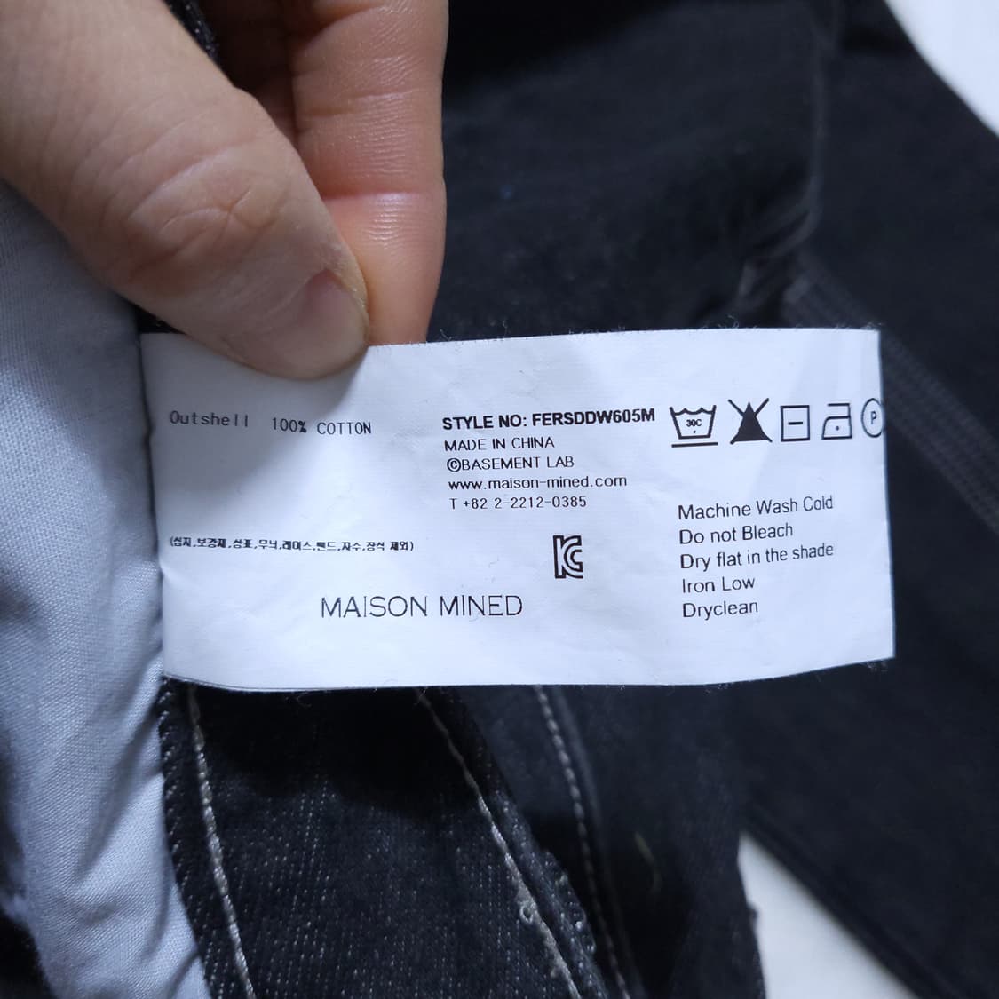 메종미네드 가디언스 바지 1 0328 상품이미지9