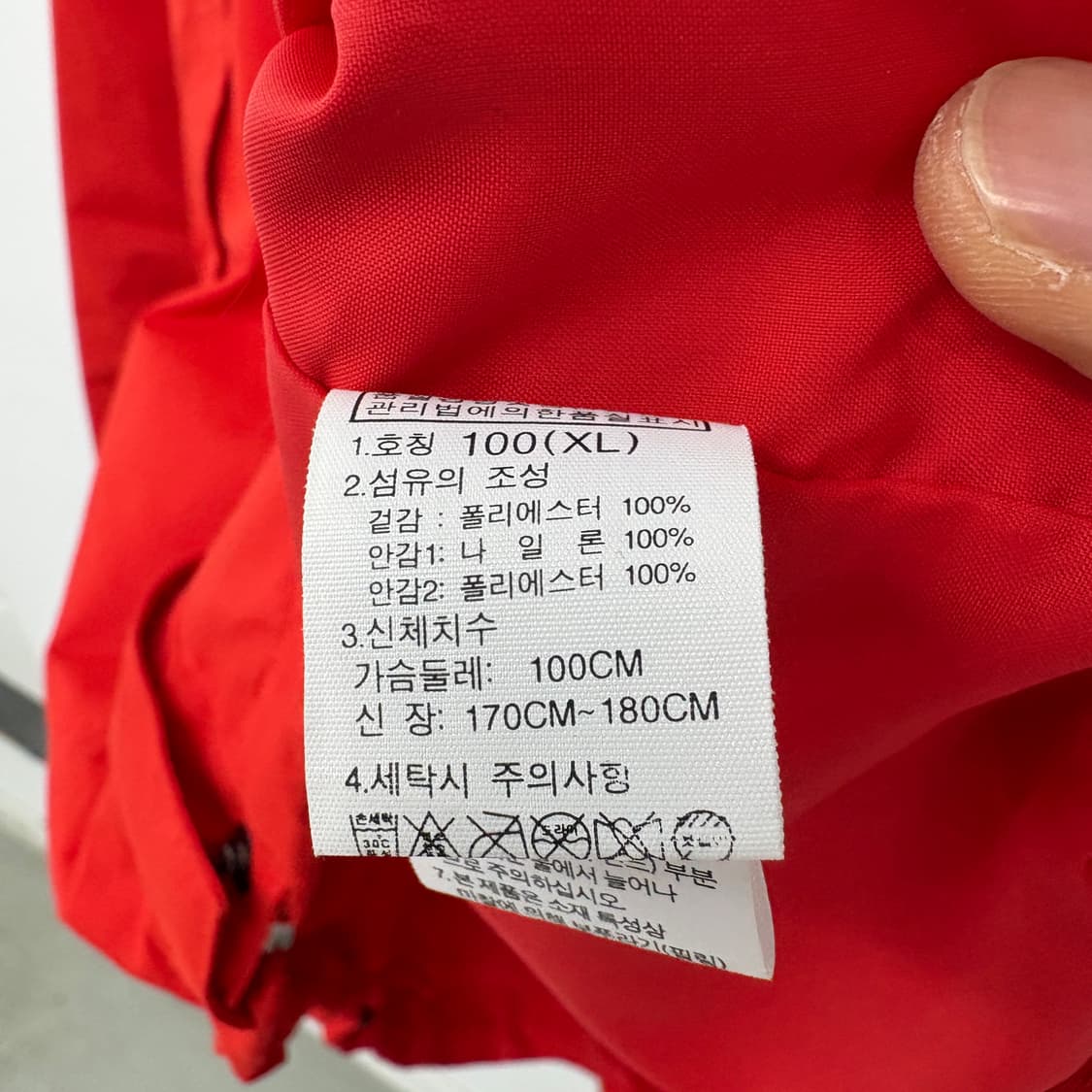 노스페이스 레드 바람막이 후드 자켓 남성 M 상품이미지8