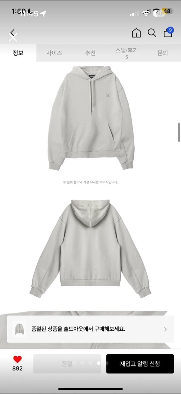 새상품 우알롱 WAL signature balloon over hood  상품이미지4