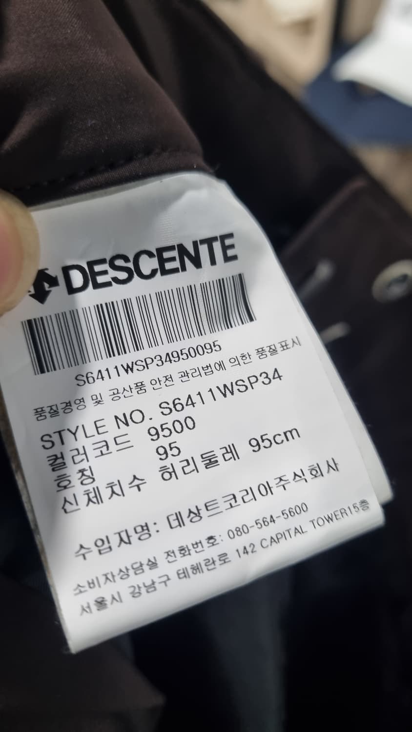 데상트 34~36사이즈 스키 오토바이 겨울용 멜빵바지  다크브라운 상품이미지4