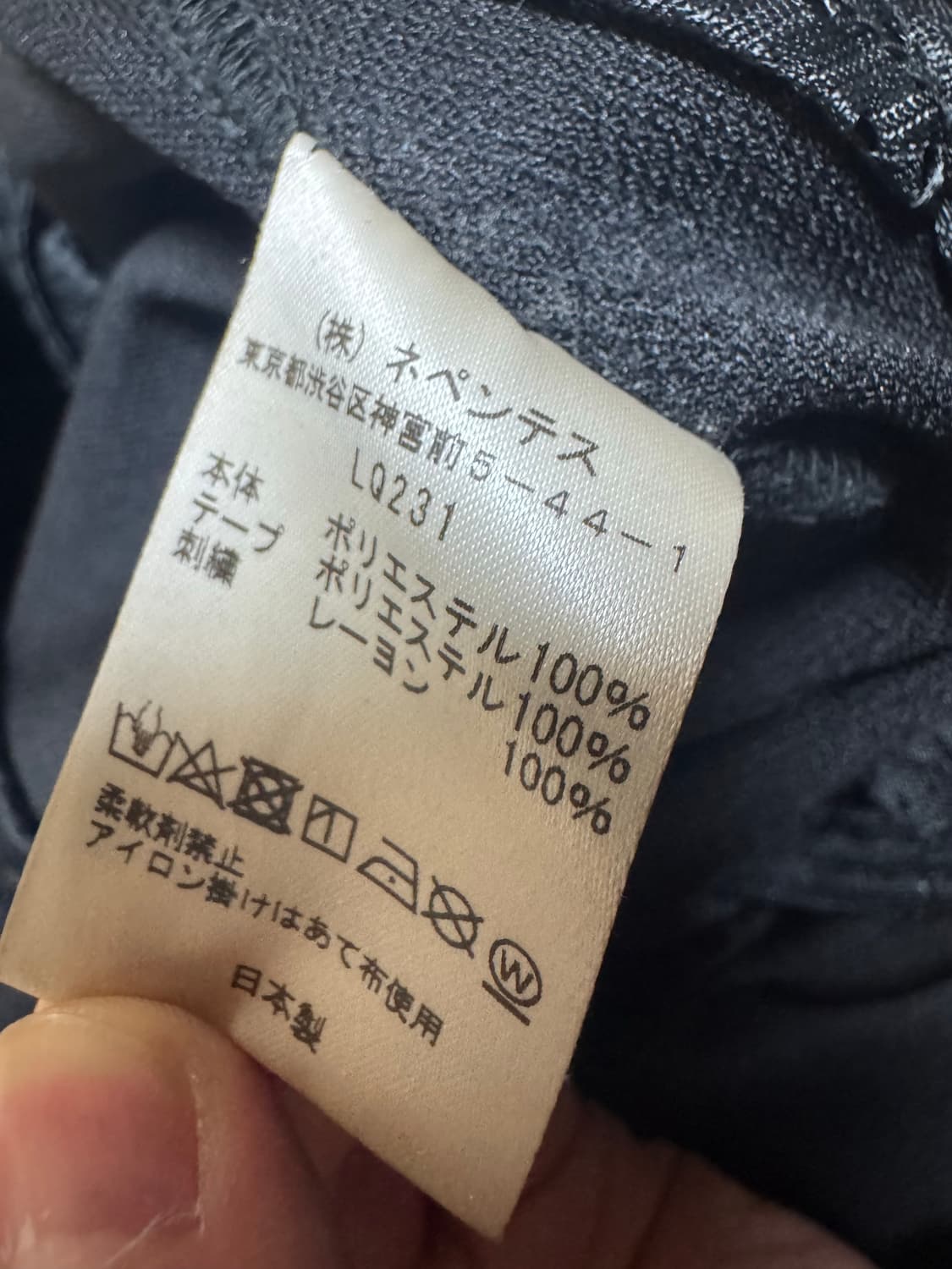 니들스 트랙팬츠 검핑 부츠컷 M 상품이미지4