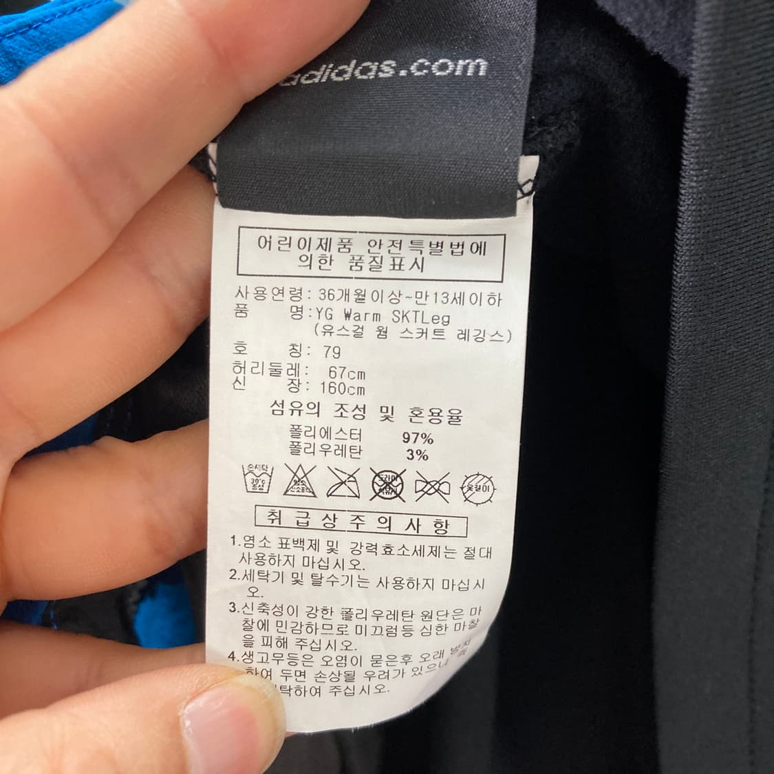 아디다스 여성 레깅스스커트 S 영구제  상품이미지5