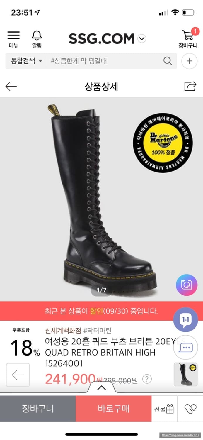 닥터마틴 브리튼 uk4(230) 통굽 20홀 부츠 상품이미지2