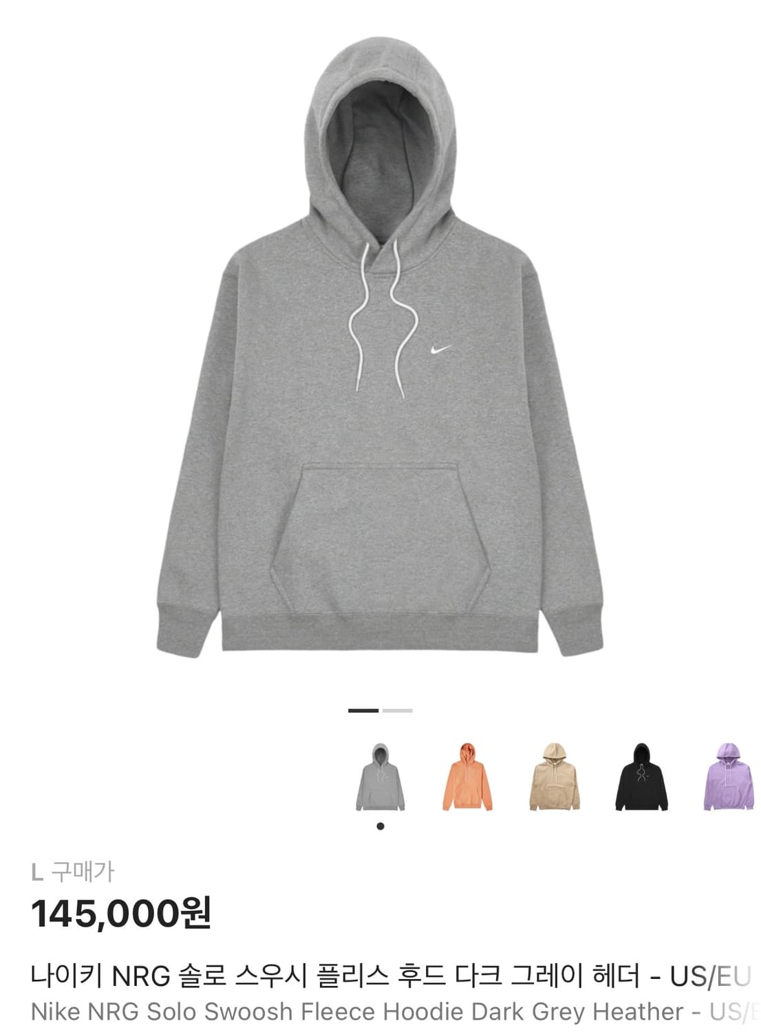 나이키 NRG 후드 US/EU 상품이미지1