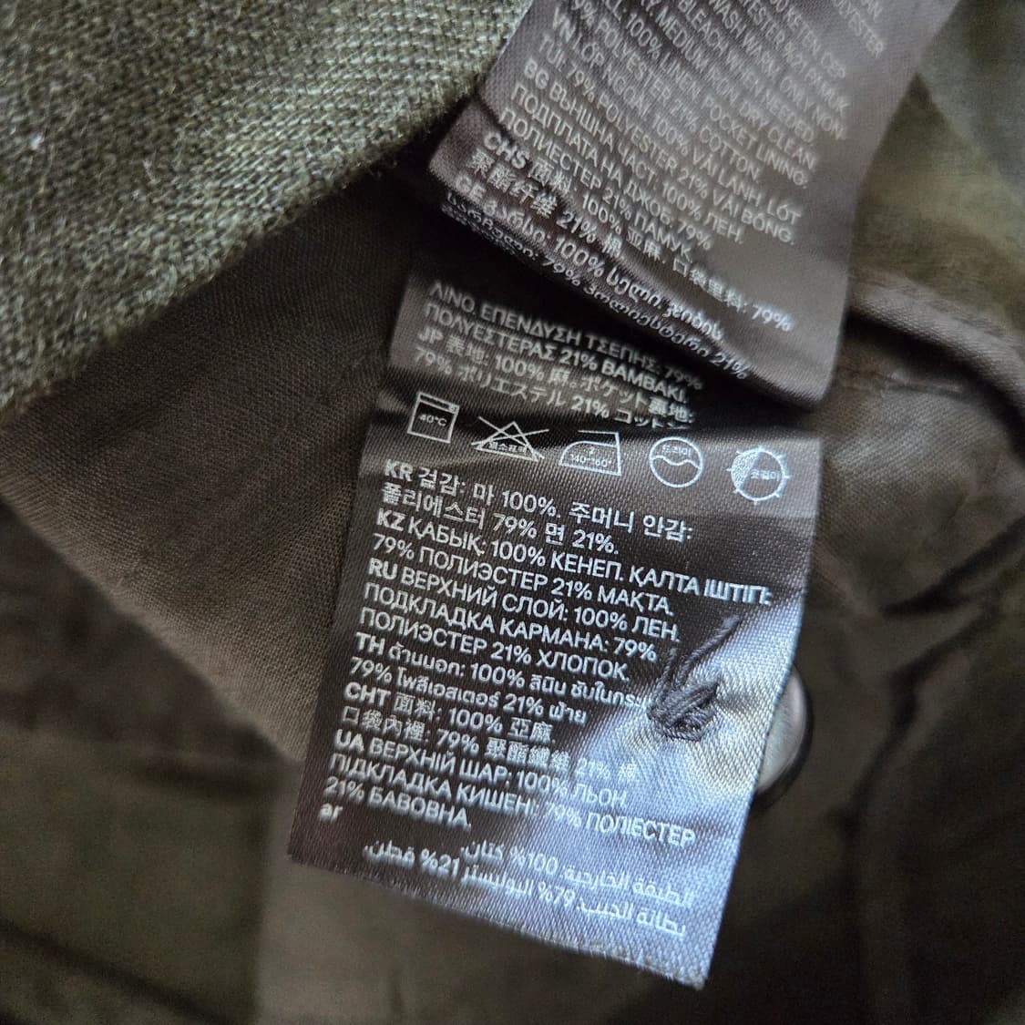 33 H&M 반바지 린넨팬츠 166 상품이미지4