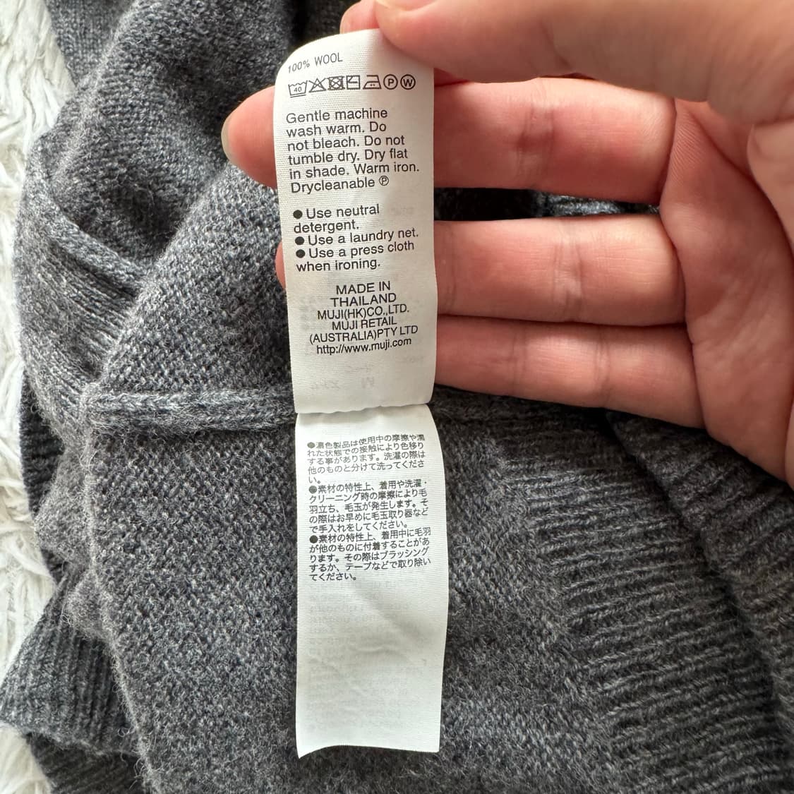 MUJI 일본빈티지 울 가디건 무지 빈티지가디건 보세가디건 M 85 상품이미지5