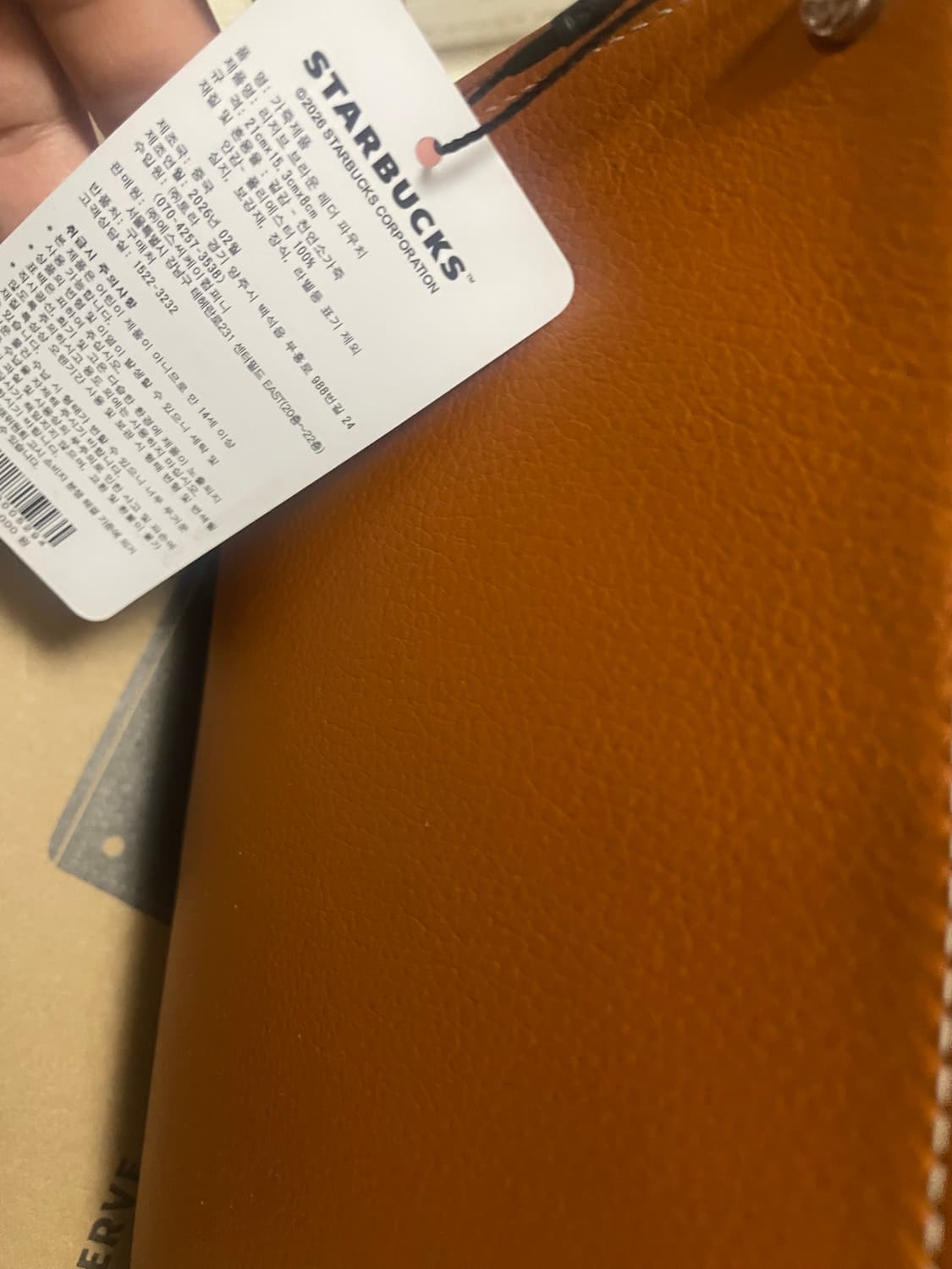 스타벅스 파우치 상품이미지3