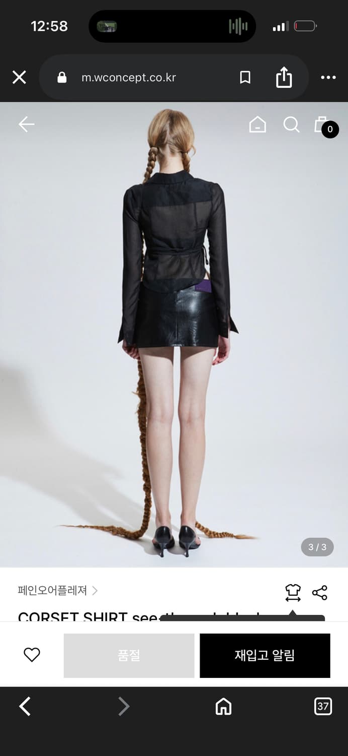 페인오어플레져 코르셋 셔츠 / 1회착, 구매가 98000 상품이미지4