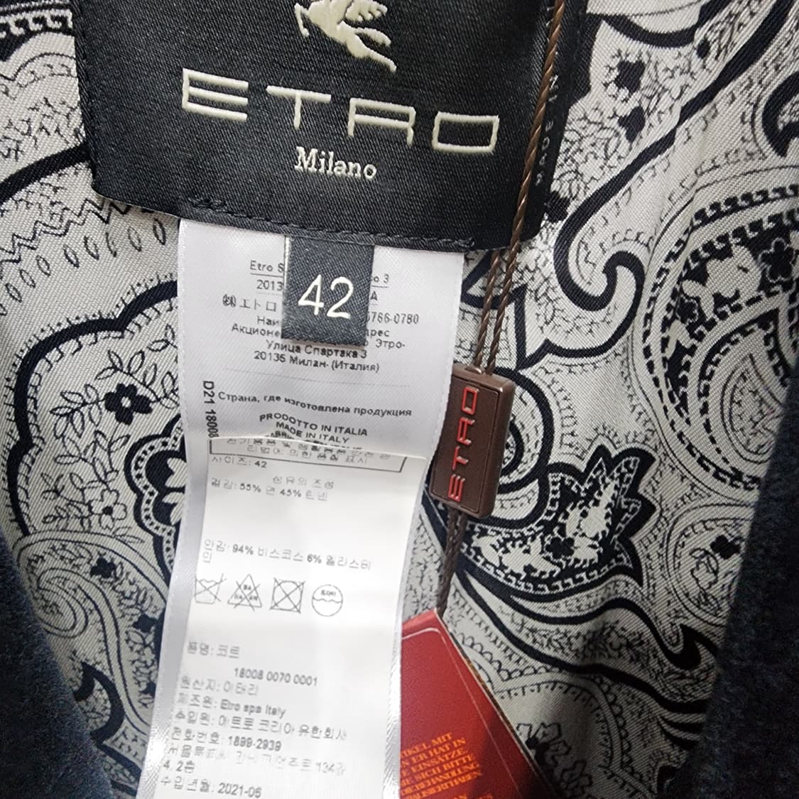 에트로 더블버튼 코트 42 상품이미지8