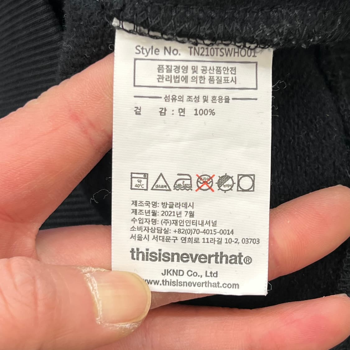 디스이즈네버댓 로고 후드티 r3364 상품이미지8