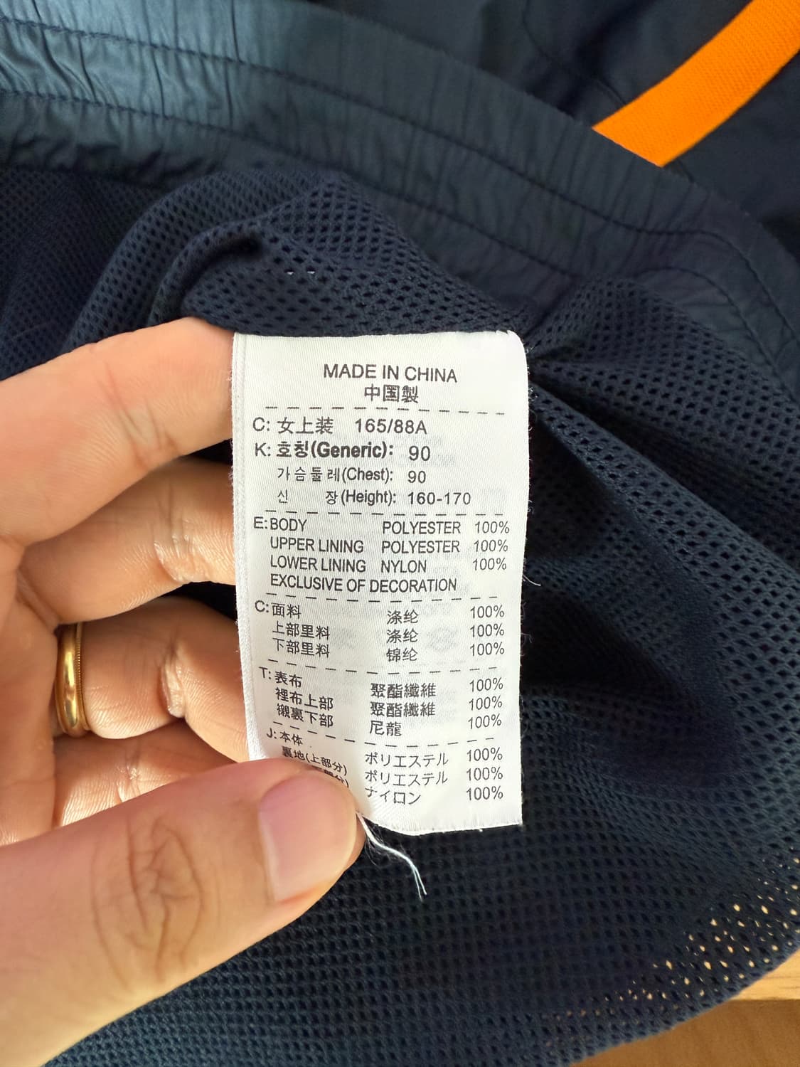 나이키(NIKE) 윈드브레이커 상품이미지7