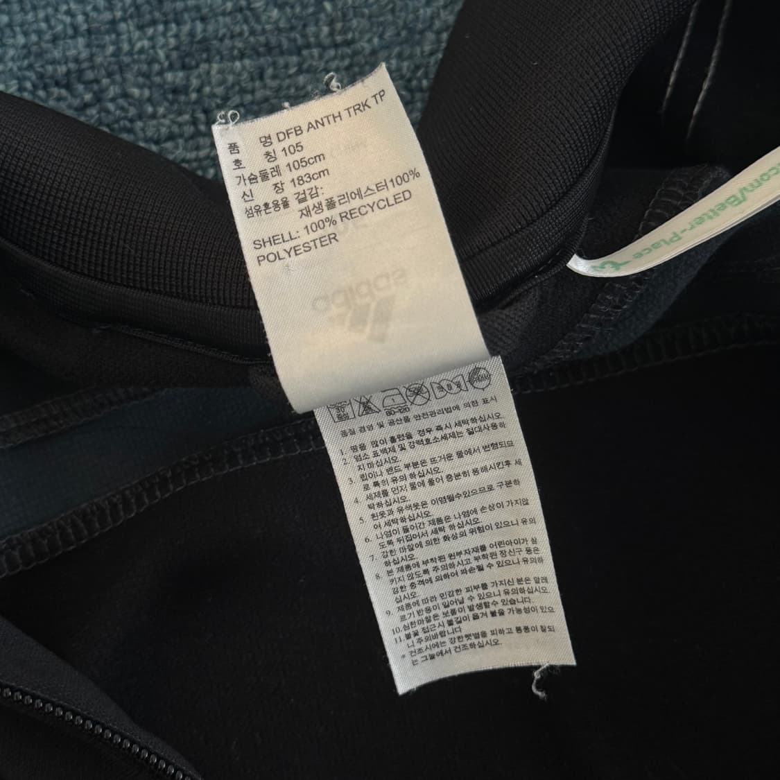 아디다스 독일 트랙탑 져지 105 상품이미지6