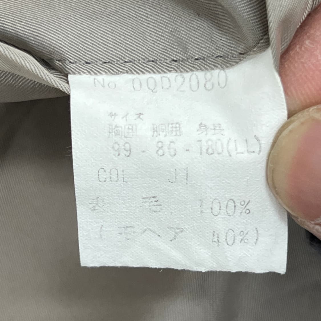 크리스찬 디올 무슈 빈티지 더블 브레스티드 블레이저 XL 상품이미지7