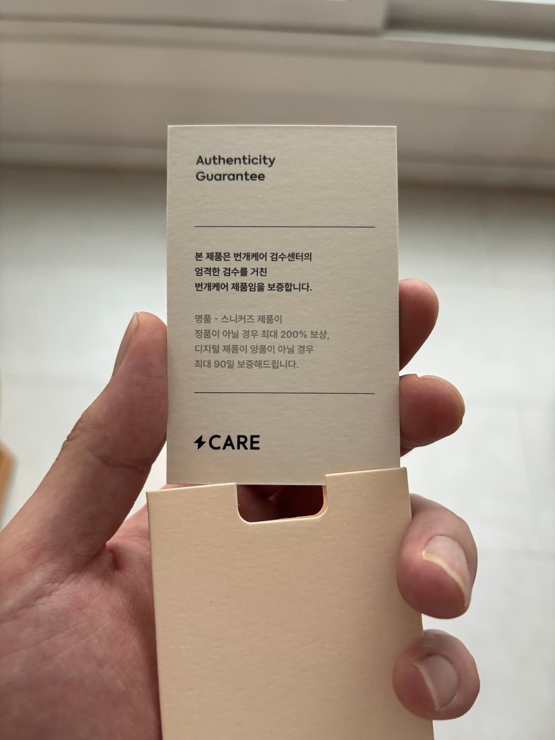 슈프림 24SS 크립 6패널 볼캡 (Stone) 라이트블루 상품이미지7