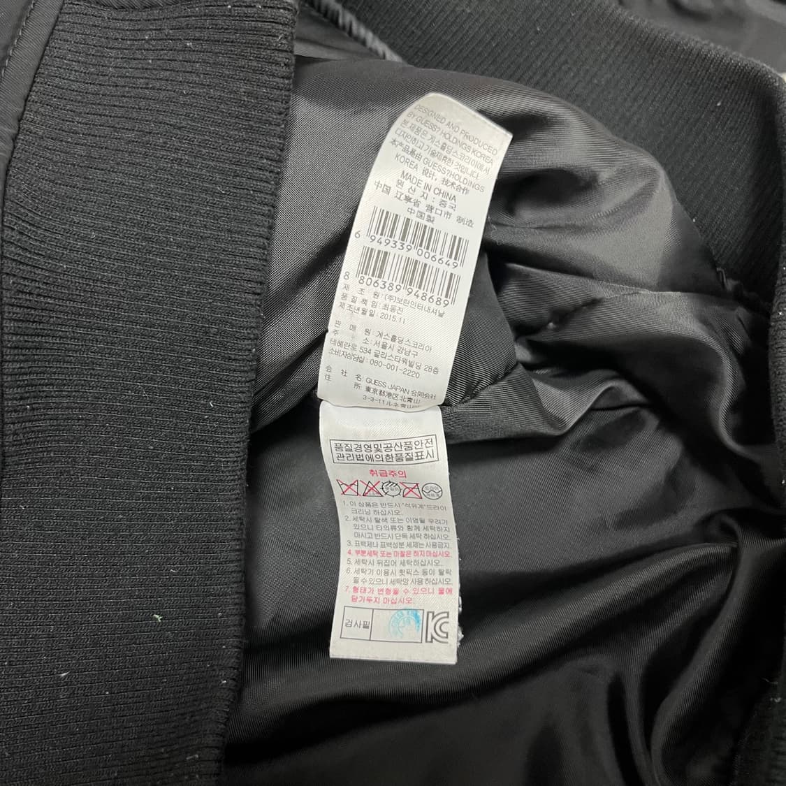 <게스 LA 켈리포니아 나일론 자켓> No.1385 상품이미지7