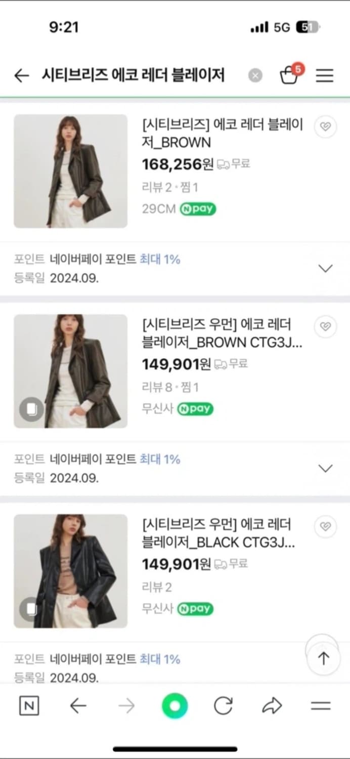 시티브리즈 에코 레더 블레이져 상품이미지4