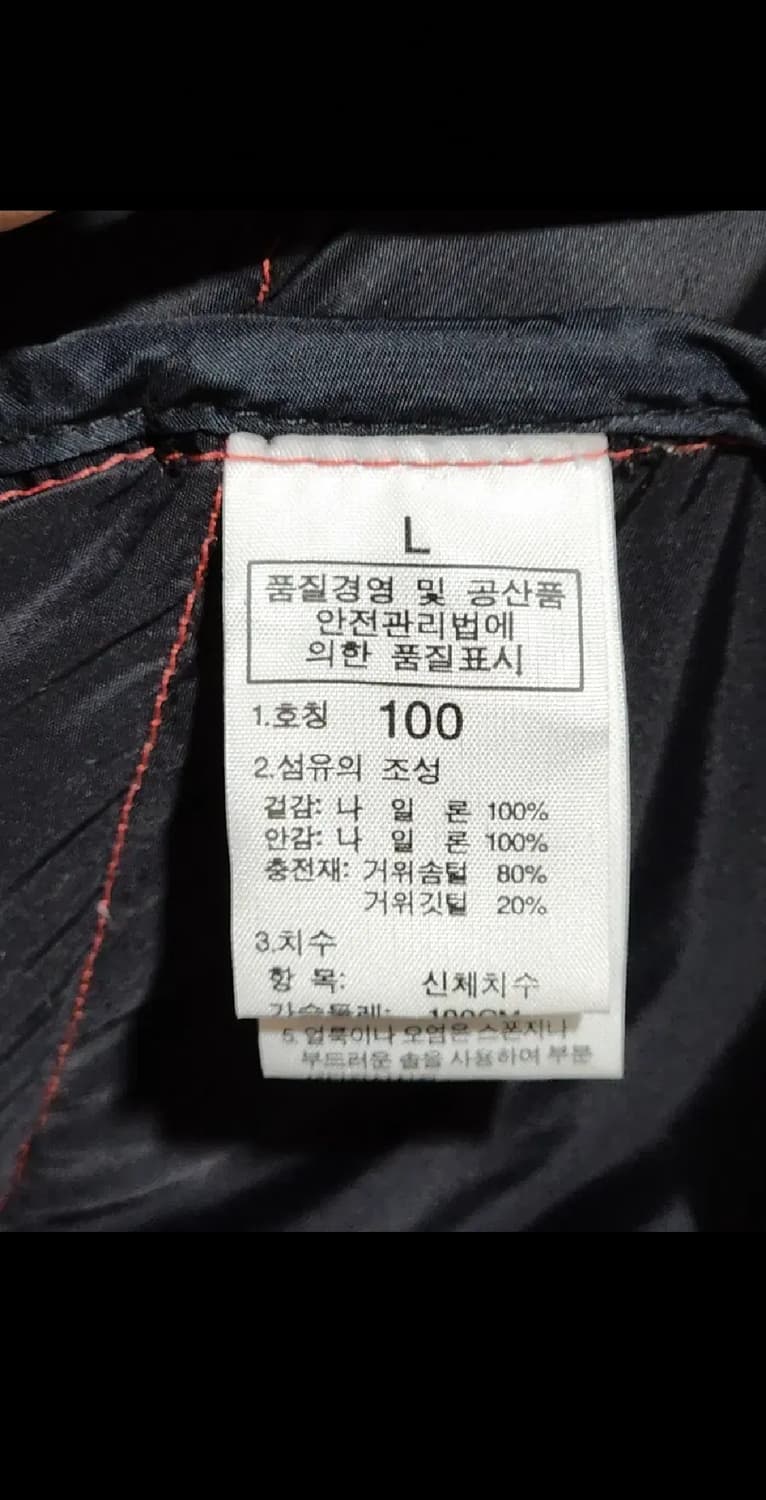 (105) 노스페이스 눕시 패딩점퍼 검빨 거위털 700 다운자켓  상품이미지6