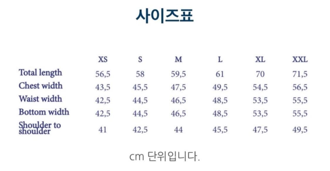 팔로마울 롱슬리브 상품이미지4
