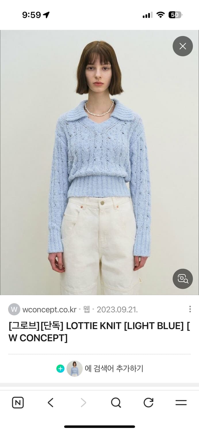 그로브 로티니트 상품이미지2