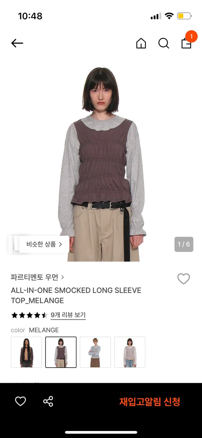 ALL-IN-ONE SMOKED LONG SLEEVE TOP_MELANG 상품이미지1