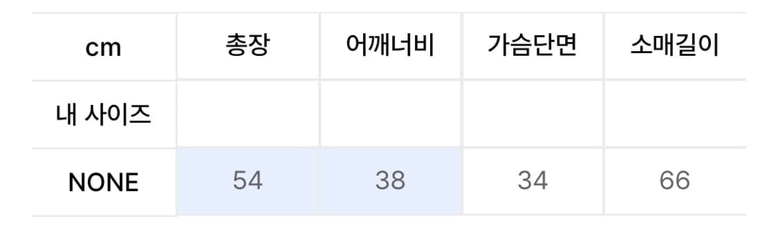 오호스 Tube Top Layered T-shirt 상품이미지4