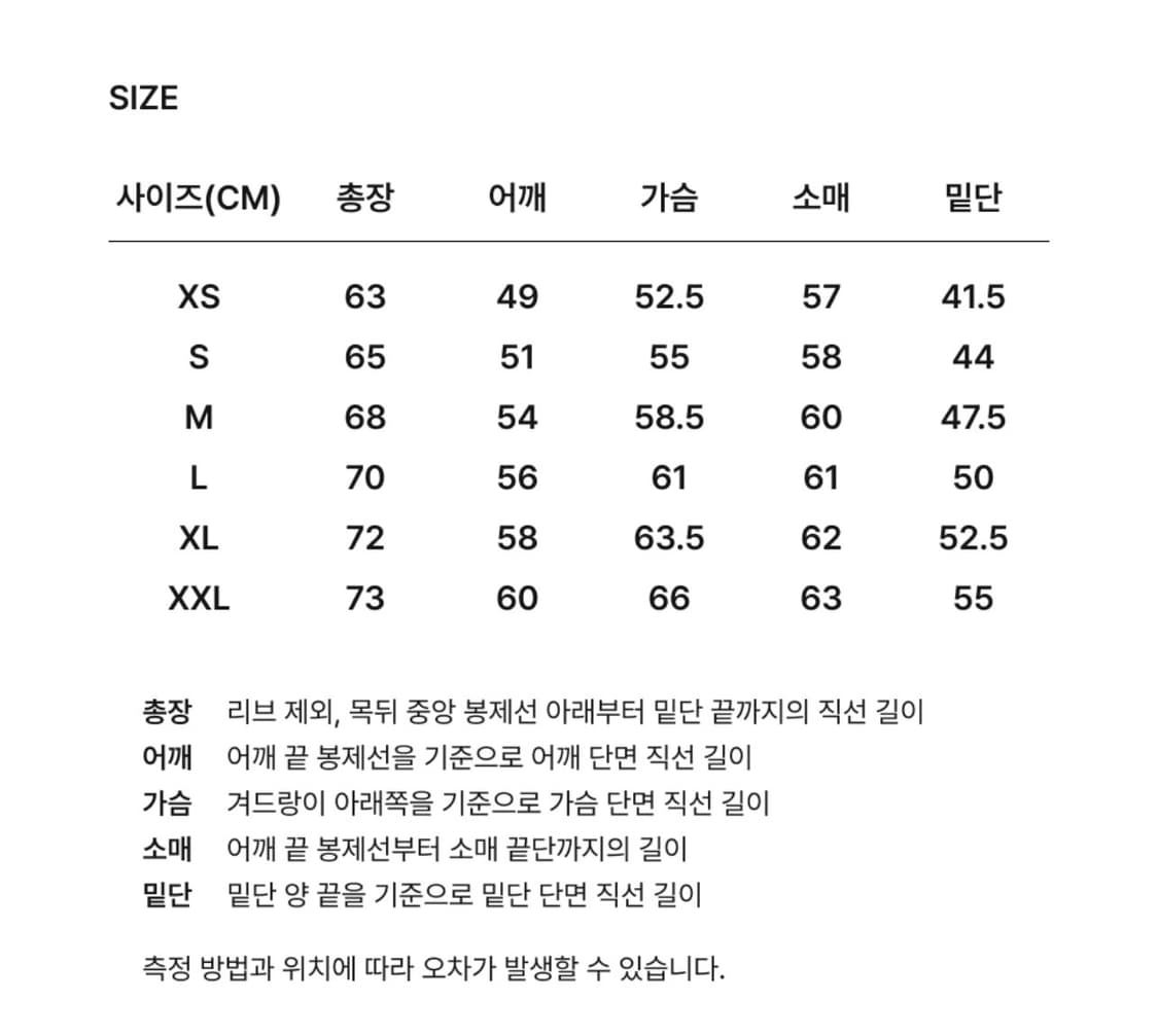[새상품] M) 커버낫 시그니처 심볼 맨투맨 멜란지 그레이 상품이미지7