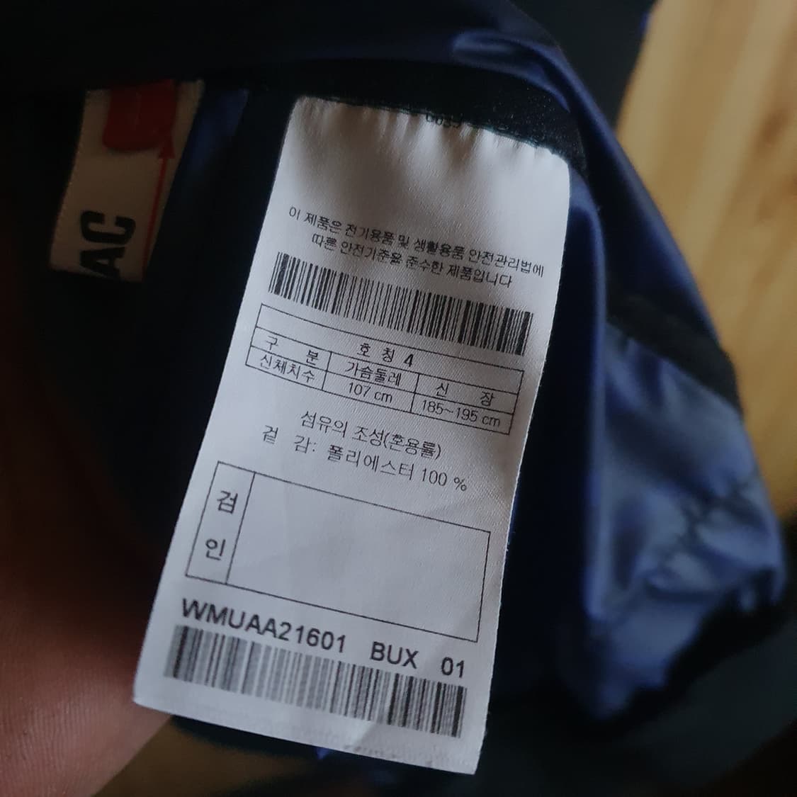 Waac 왁 티셔츠형 방풍 점퍼 4 상품이미지4