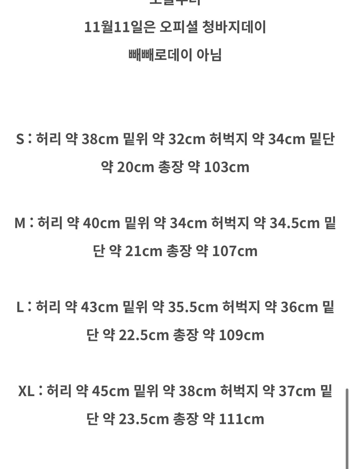 boylongface 데님팬츠 M 상품이미지2