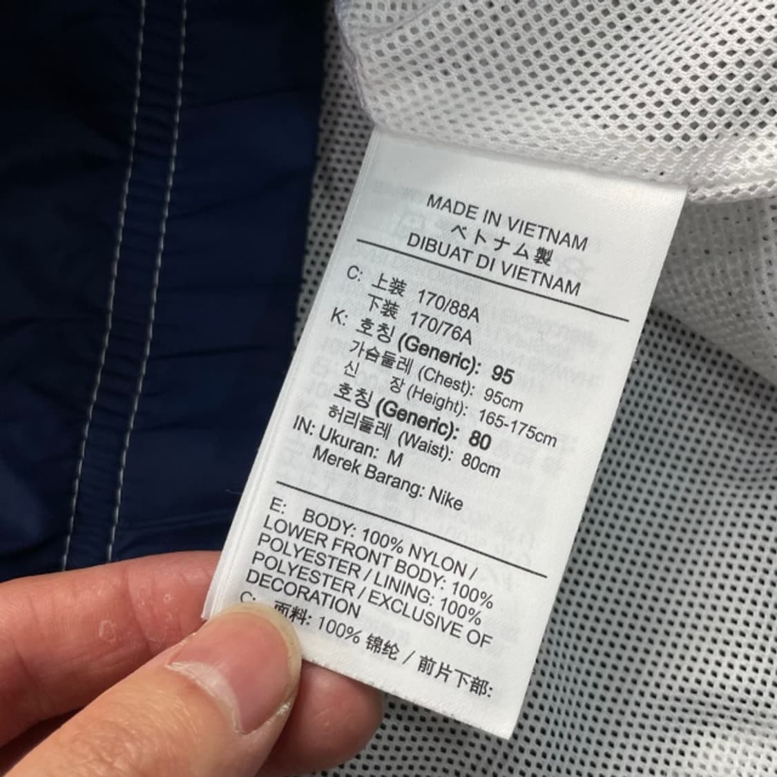 100 나이키 바람막이  상품이미지4